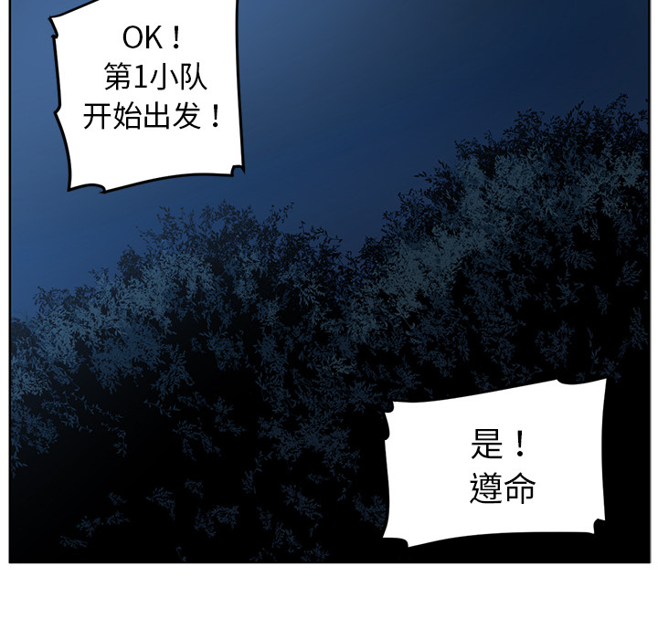 Happening[h漫]韩漫全集-Happening-第 44 章无删减无遮挡章节图片 