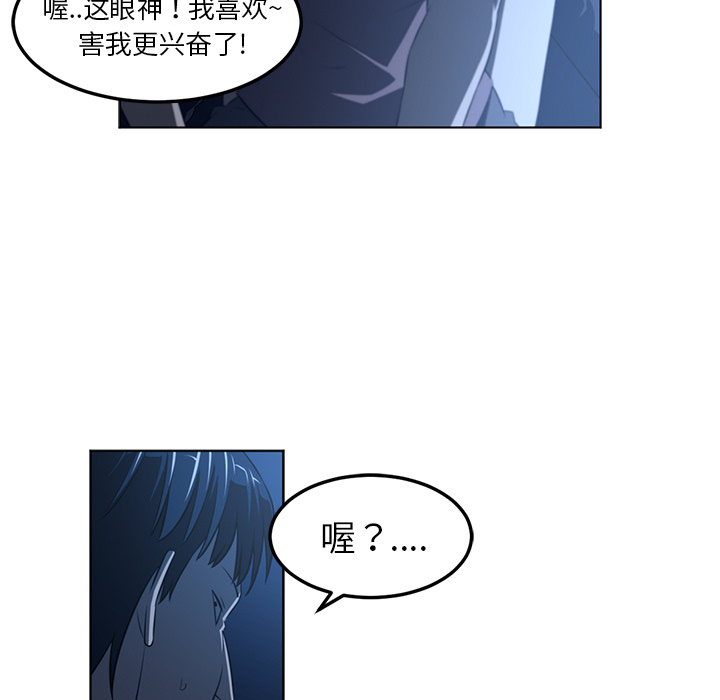 Happening[h漫]韩漫全集-Happening-第 44 章无删减无遮挡章节图片 