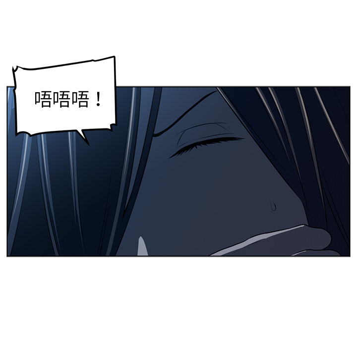 Happening[h漫]韩漫全集-Happening-第 44 章无删减无遮挡章节图片 