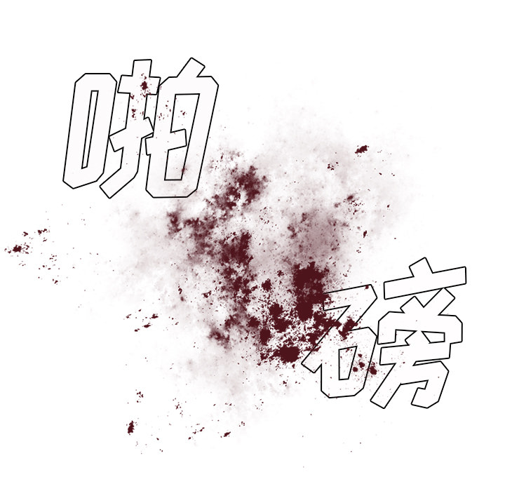 Happening[h漫]韩漫全集-Happening-第 44 章无删减无遮挡章节图片 