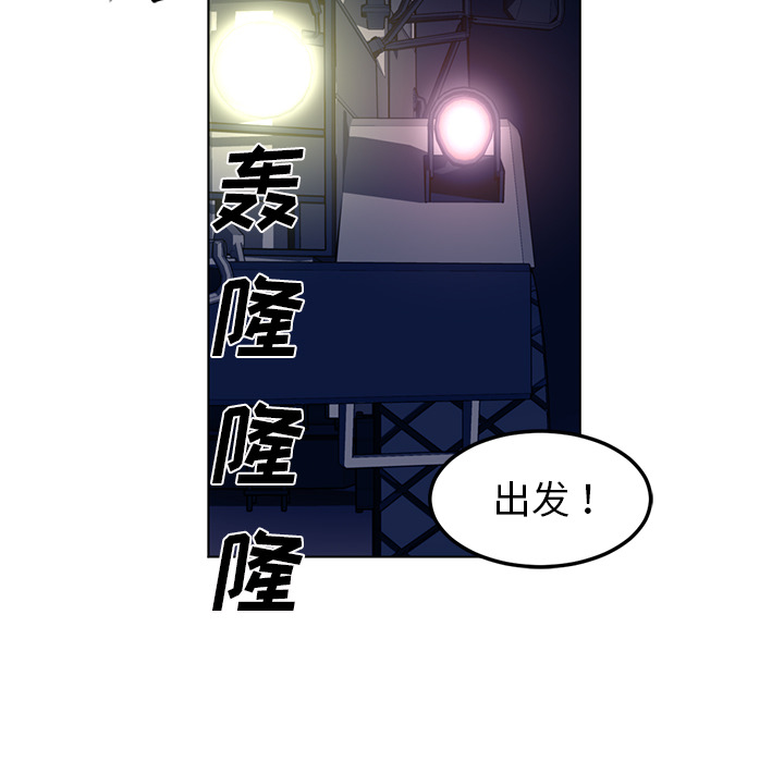 Happening[h漫]韩漫全集-Happening-第 44 章无删减无遮挡章节图片 