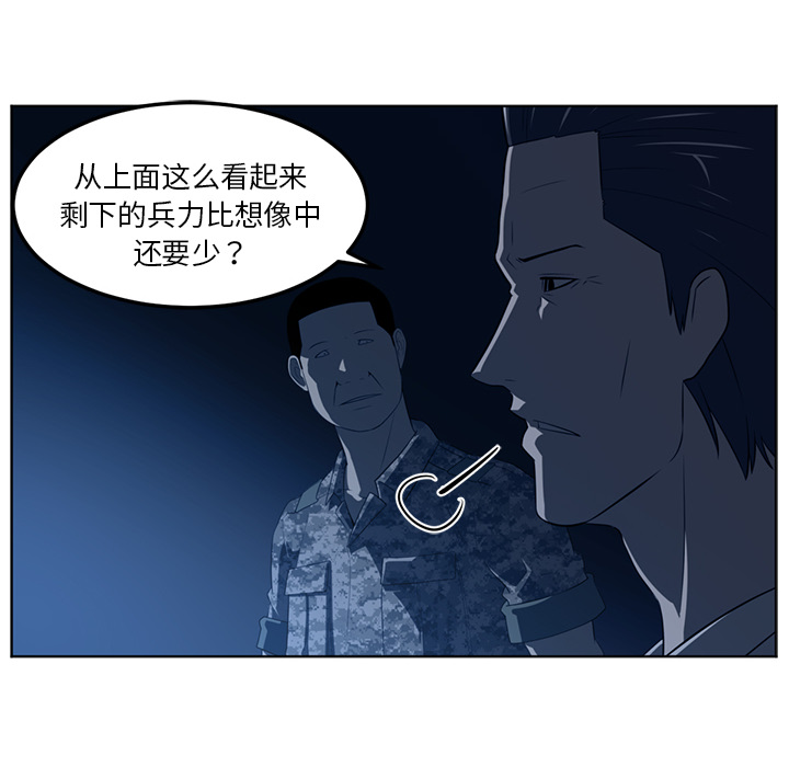 Happening[h漫]韩漫全集-Happening-第 44 章无删减无遮挡章节图片 