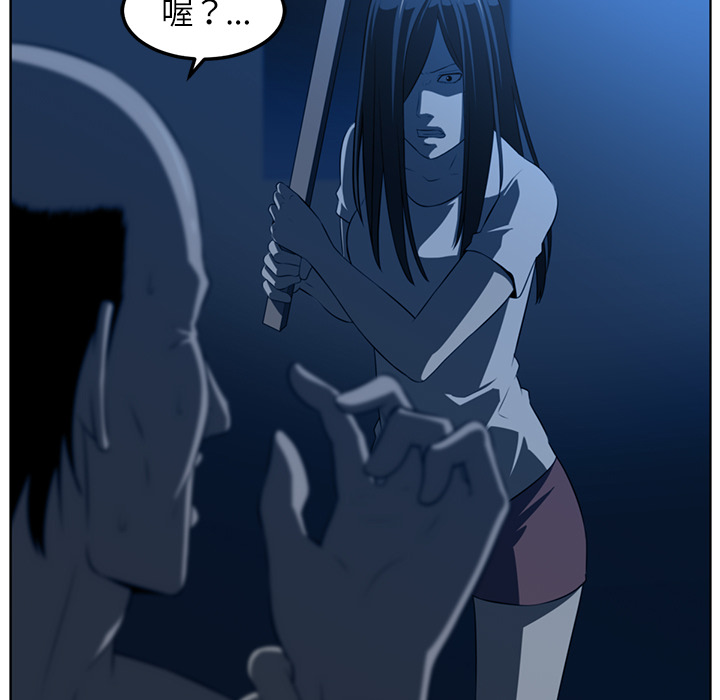 Happening[h漫]韩漫全集-Happening-第 45 章无删减无遮挡章节图片 