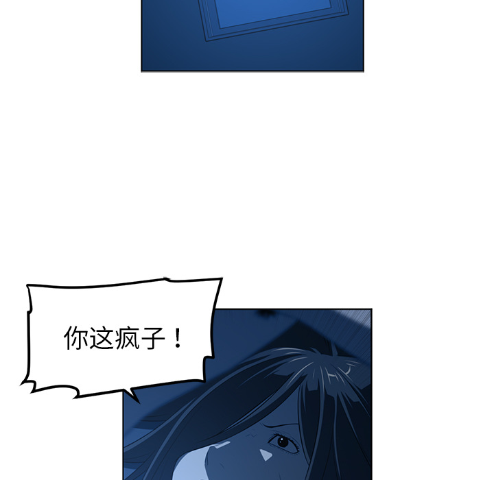 Happening[h漫]韩漫全集-Happening-第 45 章无删减无遮挡章节图片 