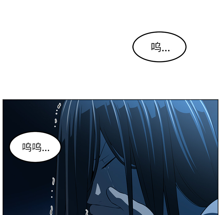 Happening[h漫]韩漫全集-Happening-第 45 章无删减无遮挡章节图片 