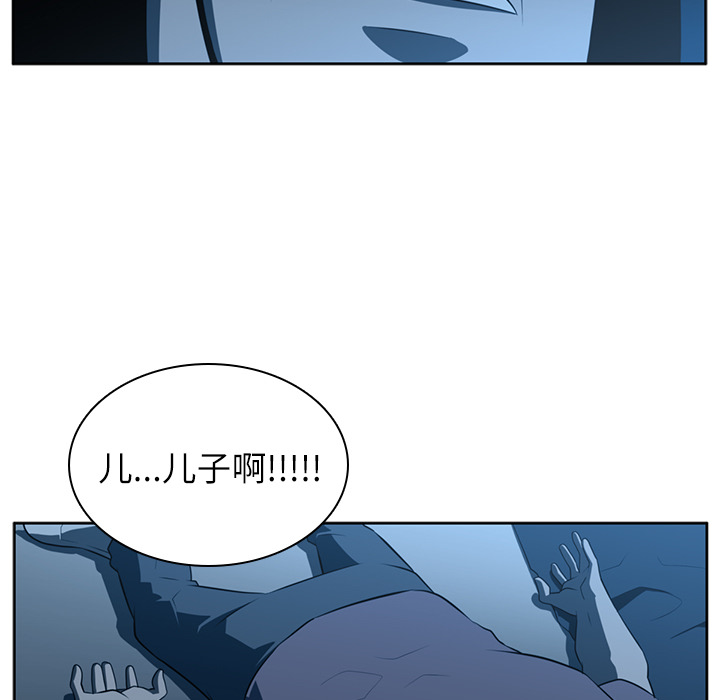Happening[h漫]韩漫全集-Happening-第 45 章无删减无遮挡章节图片 