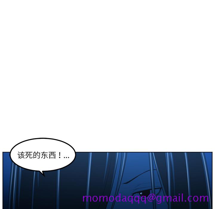 Happening[h漫]韩漫全集-Happening-第 45 章无删减无遮挡章节图片 