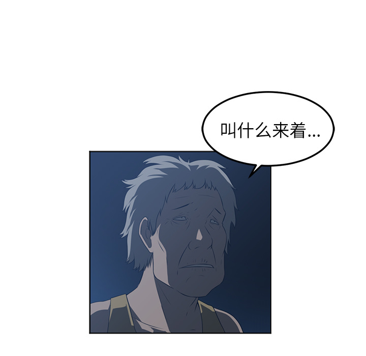 Happening[h漫]韩漫全集-Happening-第 45 章无删减无遮挡章节图片 