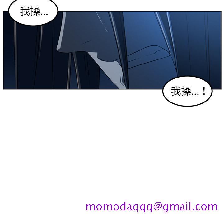 Happening[h漫]韩漫全集-Happening-第 45 章无删减无遮挡章节图片 