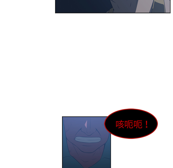 Happening[h漫]韩漫全集-Happening-第 45 章无删减无遮挡章节图片 