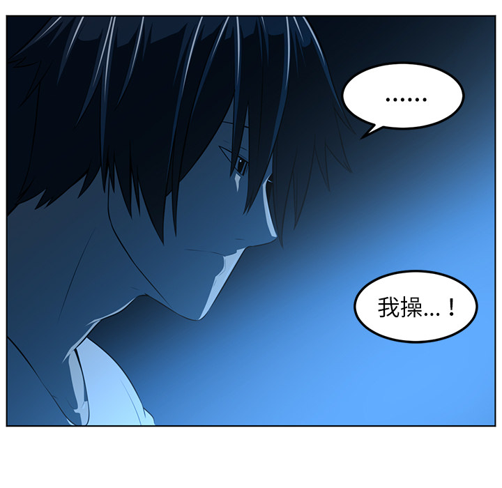 Happening[h漫]韩漫全集-Happening-第 45 章无删减无遮挡章节图片 