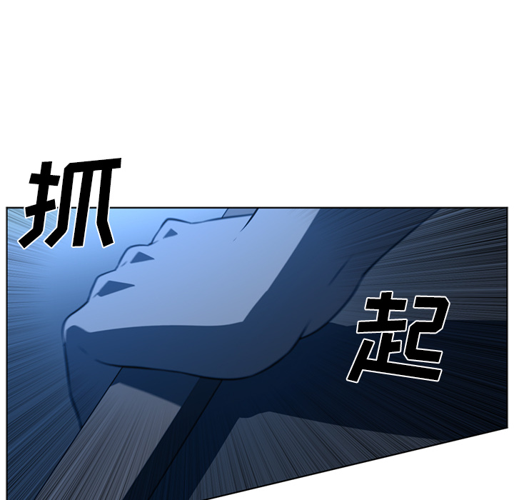 Happening[h漫]韩漫全集-Happening-第 45 章无删减无遮挡章节图片 