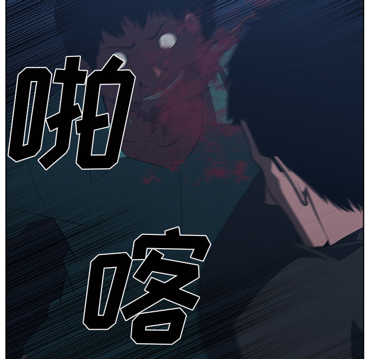 Happening[h漫]韩漫全集-Happening-第 45 章无删减无遮挡章节图片 