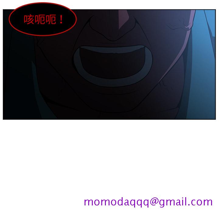 Happening[h漫]韩漫全集-Happening-第 45 章无删减无遮挡章节图片 