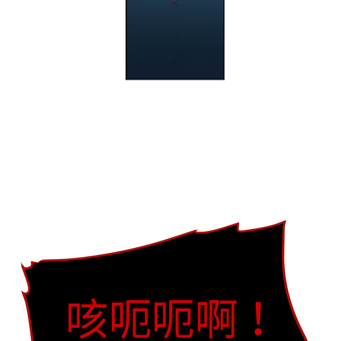 Happening[h漫]韩漫全集-Happening-第 45 章无删减无遮挡章节图片 