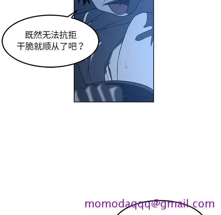 Happening[h漫]韩漫全集-Happening-第 45 章无删减无遮挡章节图片 
