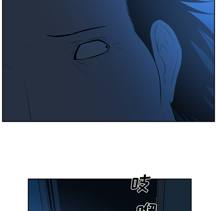 Happening[h漫]韩漫全集-Happening-第 45 章无删减无遮挡章节图片 