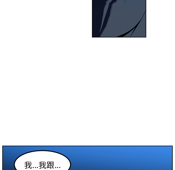 Happening[h漫]韩漫全集-Happening-第 46 章无删减无遮挡章节图片 