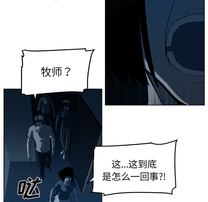Happening[h漫]韩漫全集-Happening-第 46 章无删减无遮挡章节图片 