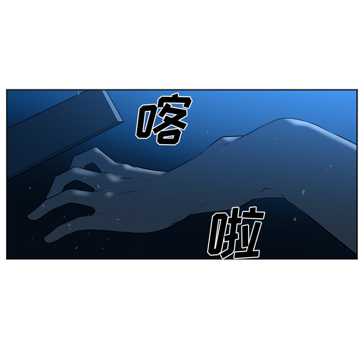 Happening[h漫]韩漫全集-Happening-第 46 章无删减无遮挡章节图片 