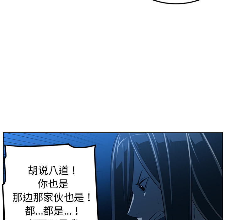 Happening[h漫]韩漫全集-Happening-第 46 章无删减无遮挡章节图片 