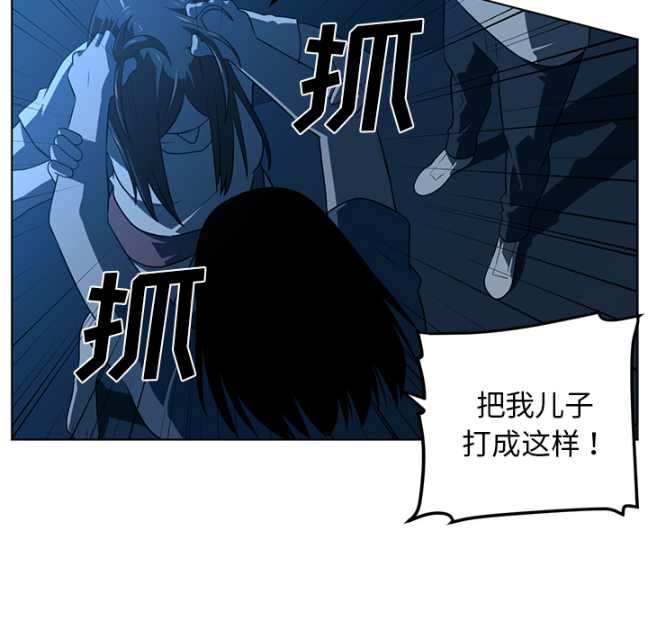 Happening[h漫]韩漫全集-Happening-第 46 章无删减无遮挡章节图片 