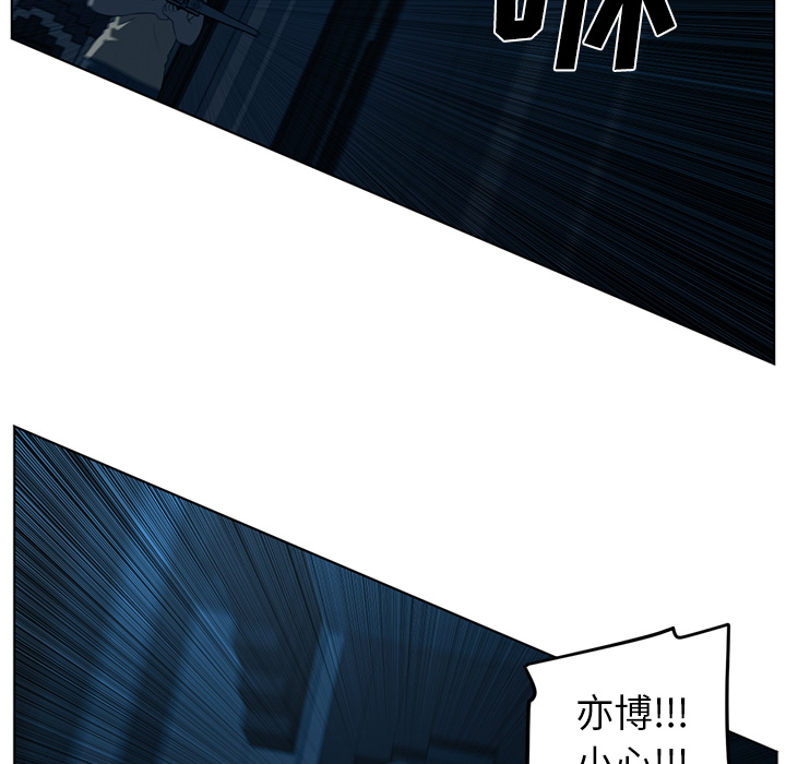 Happening[h漫]韩漫全集-Happening-第 46 章无删减无遮挡章节图片 