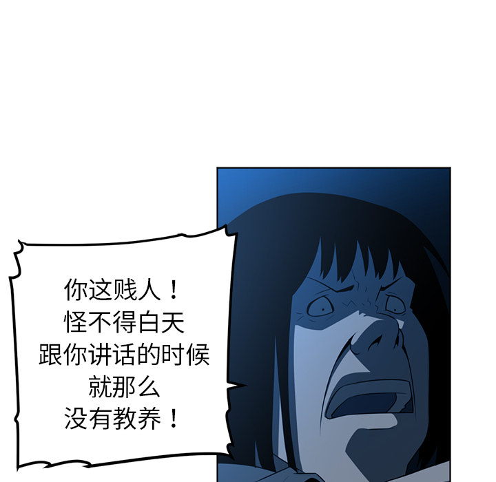 Happening[h漫]韩漫全集-Happening-第 46 章无删减无遮挡章节图片 