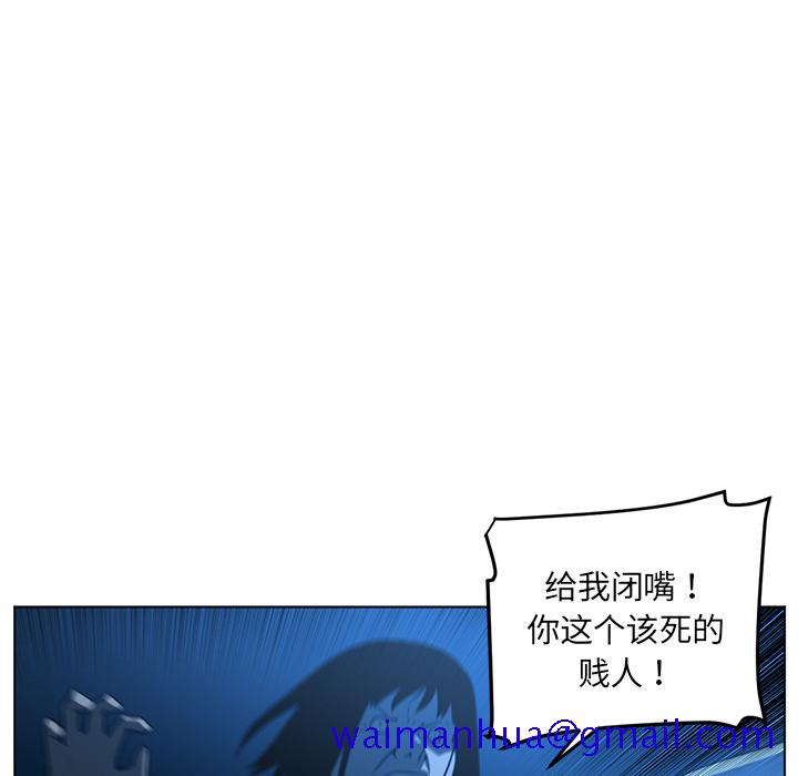 Happening[h漫]韩漫全集-Happening-第 46 章无删减无遮挡章节图片 