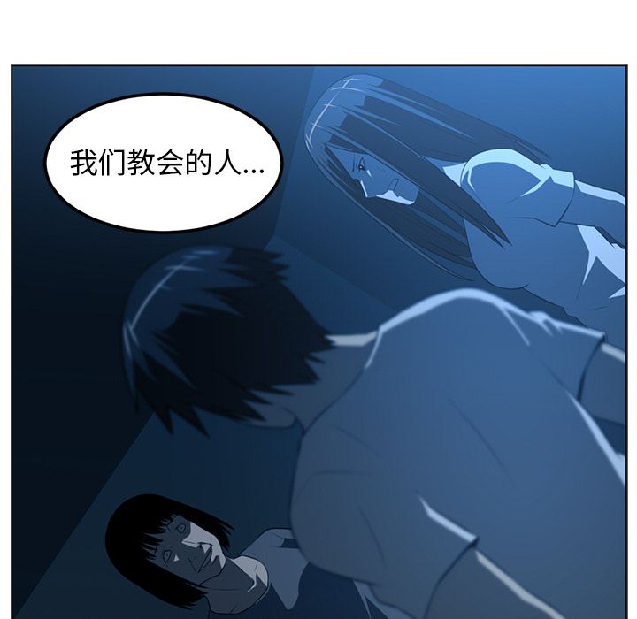 Happening[h漫]韩漫全集-Happening-第 46 章无删减无遮挡章节图片 