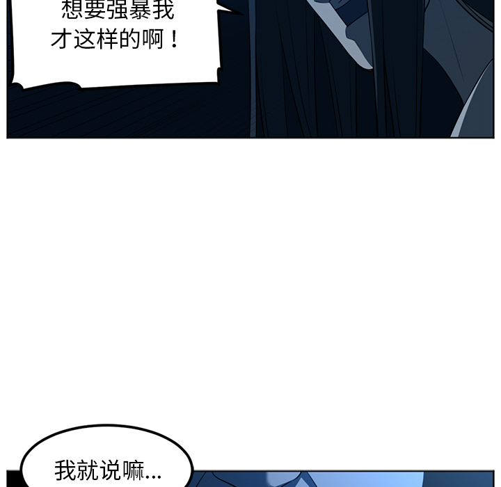 Happening[h漫]韩漫全集-Happening-第 46 章无删减无遮挡章节图片 