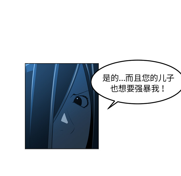 Happening[h漫]韩漫全集-Happening-第 46 章无删减无遮挡章节图片 