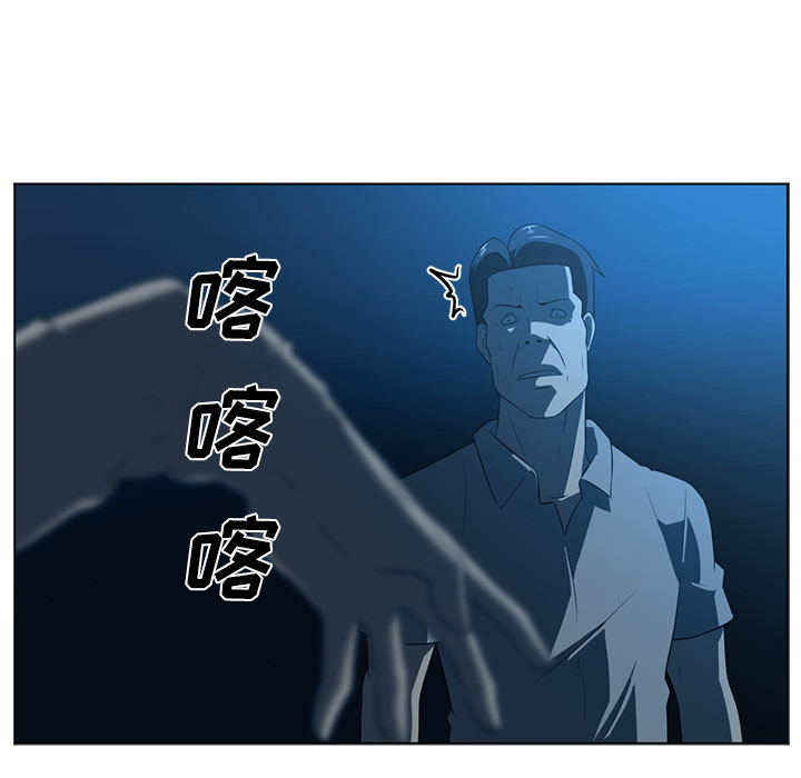 Happening[h漫]韩漫全集-Happening-第 46 章无删减无遮挡章节图片 