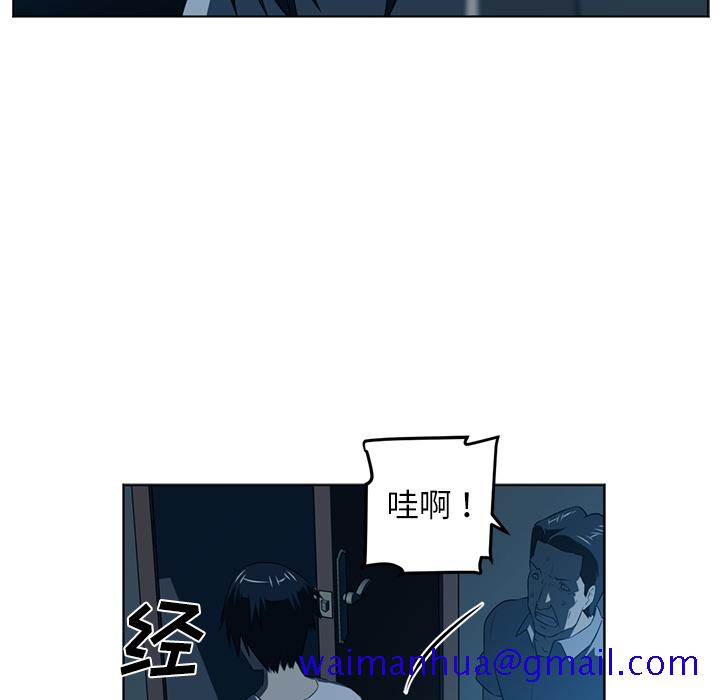 Happening[h漫]韩漫全集-Happening-第 46 章无删减无遮挡章节图片 