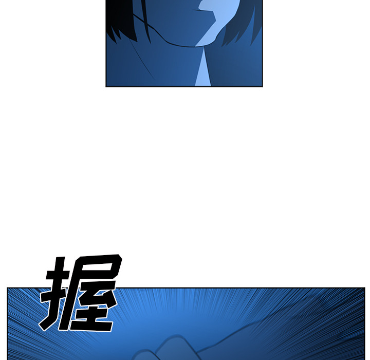 Happening[h漫]韩漫全集-Happening-第 46 章无删减无遮挡章节图片 