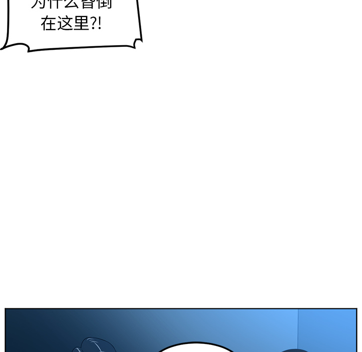 Happening[h漫]韩漫全集-Happening-第 46 章无删减无遮挡章节图片 