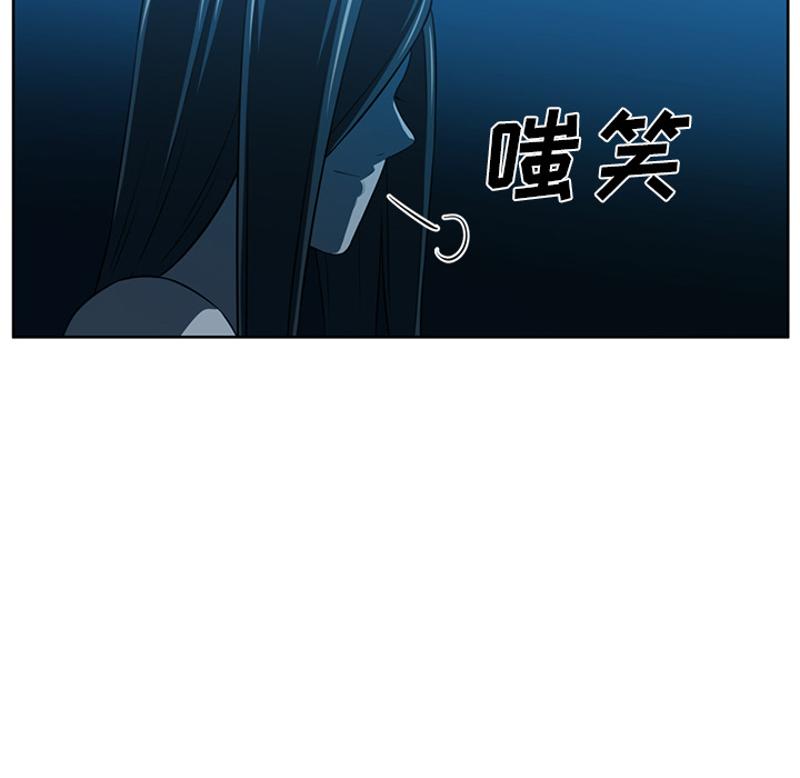 Happening[h漫]韩漫全集-Happening-第 46 章无删减无遮挡章节图片 