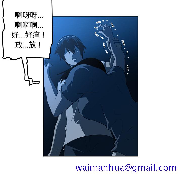 Happening[h漫]韩漫全集-Happening-第 46 章无删减无遮挡章节图片 
