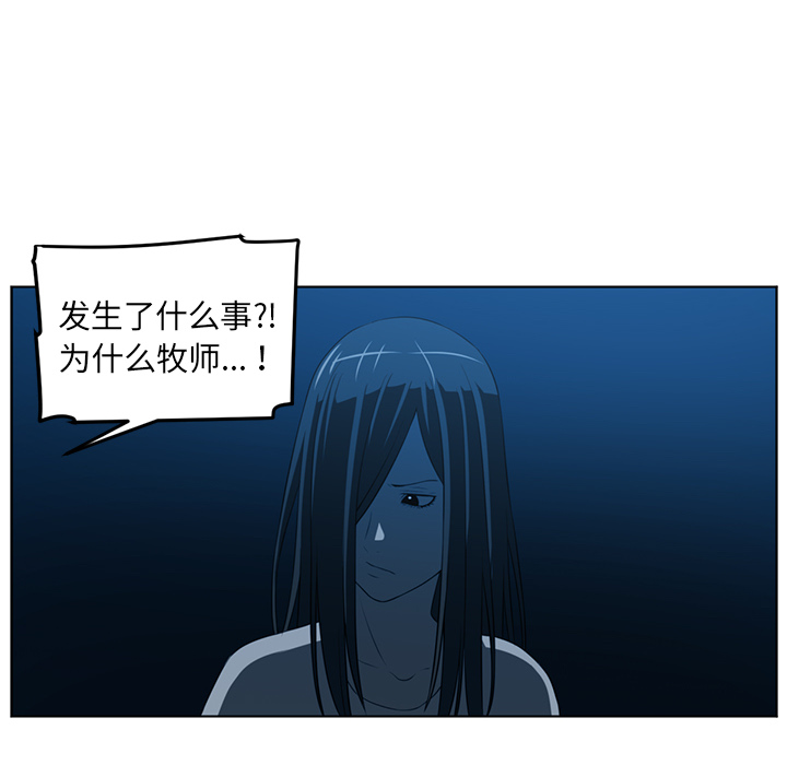 Happening[h漫]韩漫全集-Happening-第 46 章无删减无遮挡章节图片 