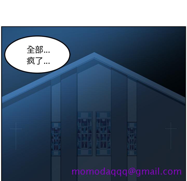 Happening[h漫]韩漫全集-Happening-第 46 章无删减无遮挡章节图片 