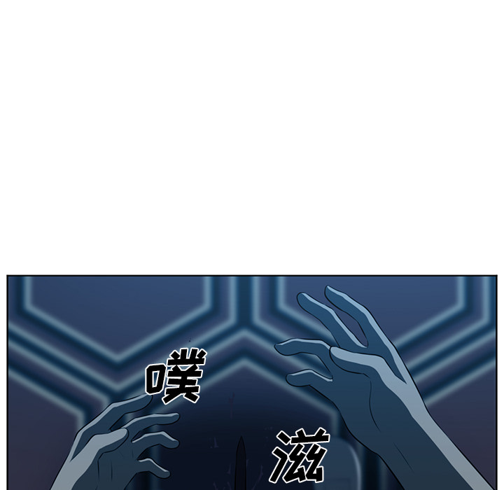 Happening[h漫]韩漫全集-Happening-第 46 章无删减无遮挡章节图片 