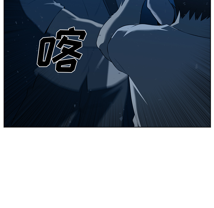 Happening[h漫]韩漫全集-Happening-第 46 章无删减无遮挡章节图片 