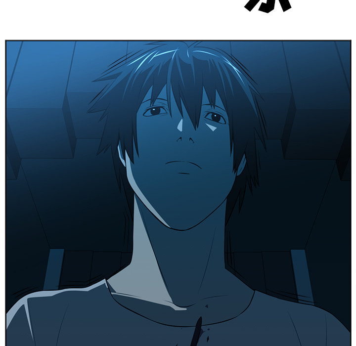 Happening[h漫]韩漫全集-Happening-第 46 章无删减无遮挡章节图片 