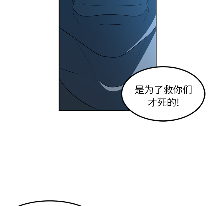 Happening[h漫]韩漫全集-Happening-第 46 章无删减无遮挡章节图片 