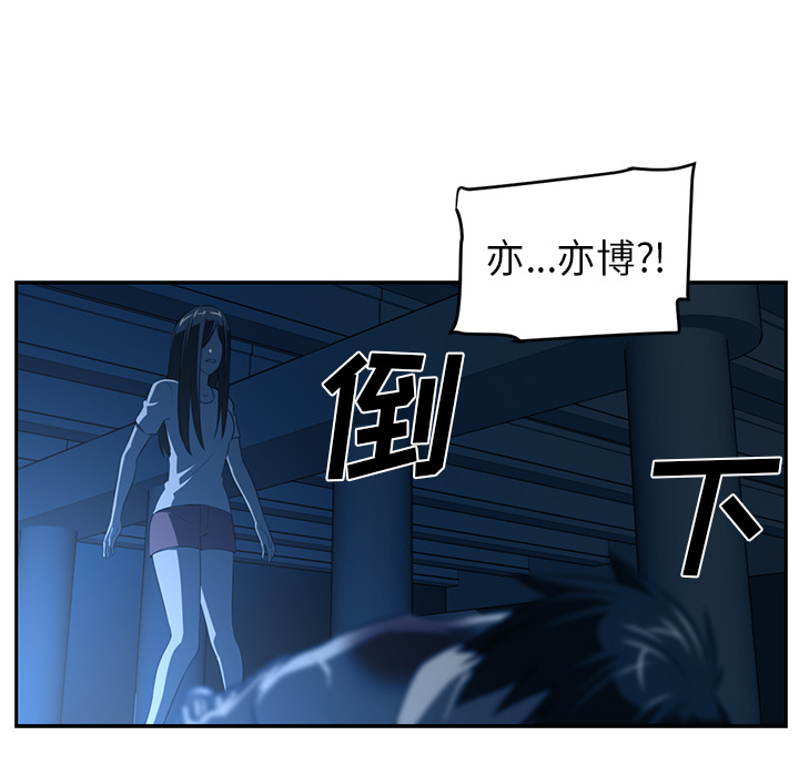 Happening[h漫]韩漫全集-Happening-第 47 章无删减无遮挡章节图片 