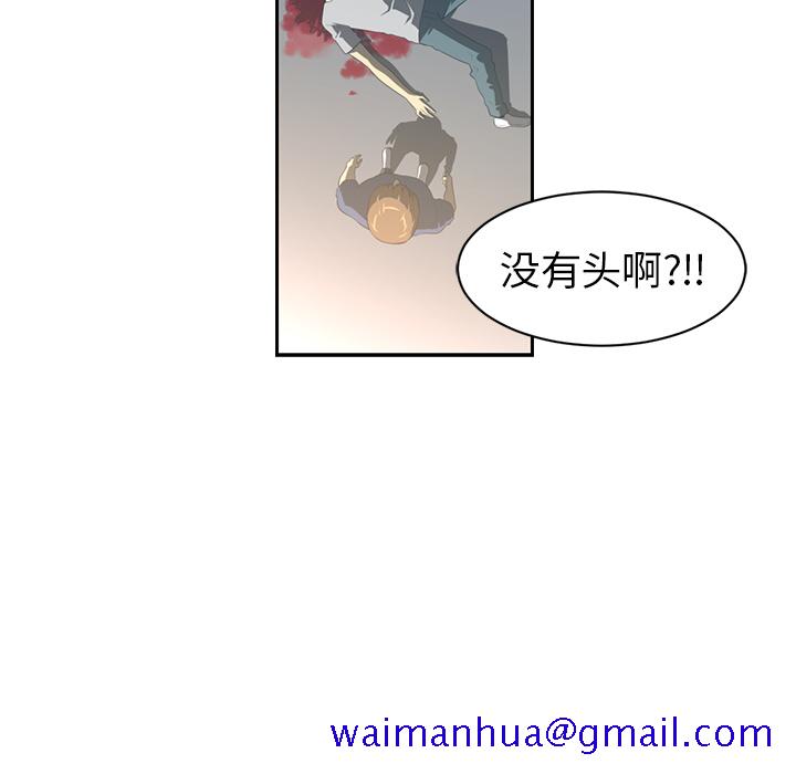 Happening[h漫]韩漫全集-Happening-第 47 章无删减无遮挡章节图片 