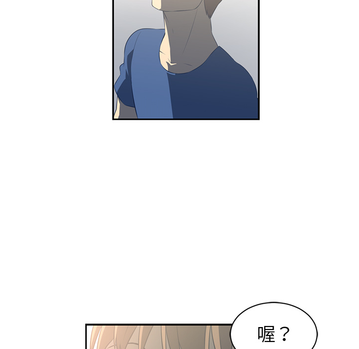 Happening[h漫]韩漫全集-Happening-第 47 章无删减无遮挡章节图片 