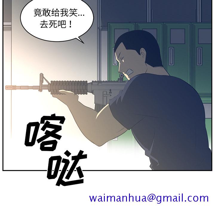Happening[h漫]韩漫全集-Happening-第 47 章无删减无遮挡章节图片 