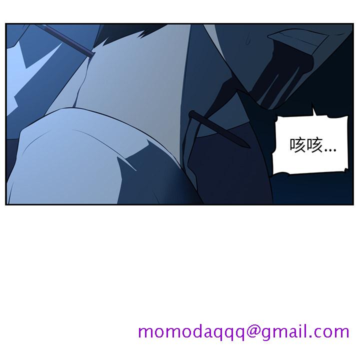 Happening[h漫]韩漫全集-Happening-第 47 章无删减无遮挡章节图片 