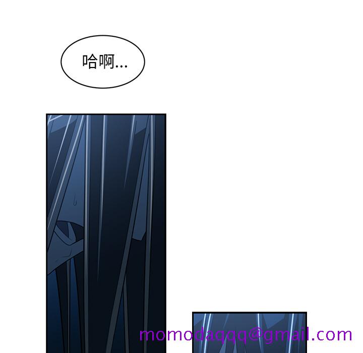 Happening[h漫]韩漫全集-Happening-第 47 章无删减无遮挡章节图片 